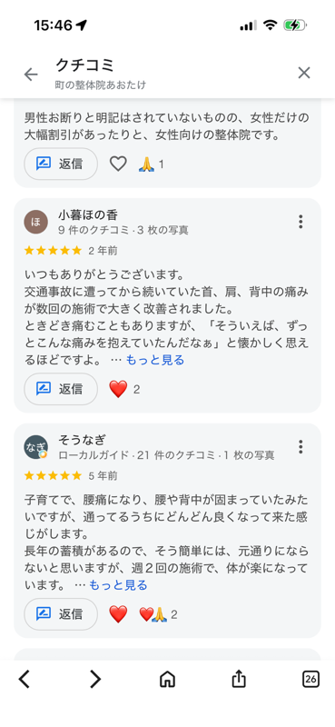K.H様の口コミ
